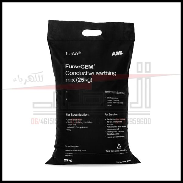 مادة Bentonite / Black