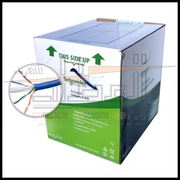 سلك كمبيوتر CAT 6 23AWG شنايدر