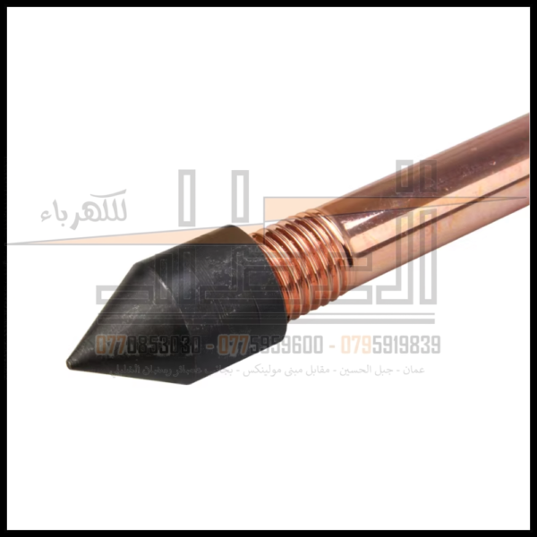راسية سبايك لرد الارضي