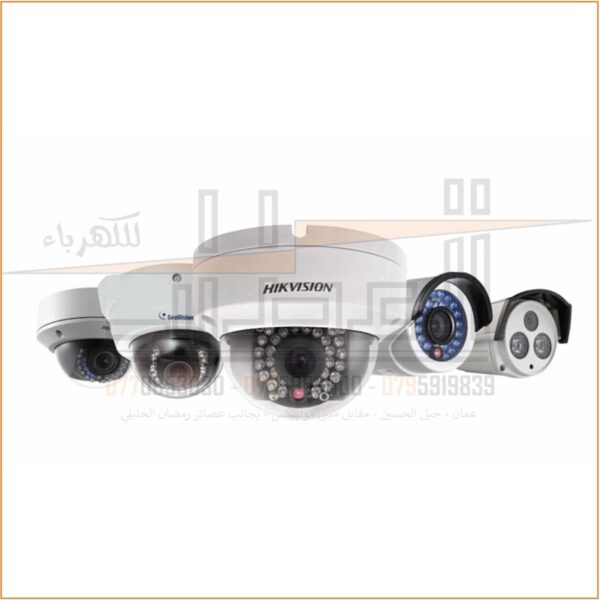 أنظمة مراقبه