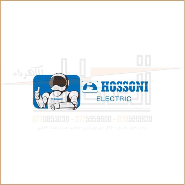 ستبلايزر HOSSONI